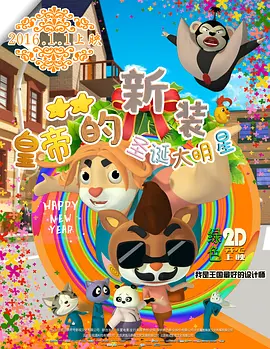朱一龙说，李想这个人物很丰富，既有小家，也有为了国家而战的呈现。