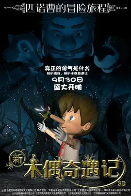 8月26日-9月1日，“电影频道M指数”热映影片口碑榜前6位依次为：①《姥姥的外孙》口碑指数94②《航海王：强者天下》口碑指数87.