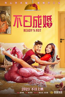 北京大学生电影节开幕 《叶问2》首映引热潮 2010-04-08 2010年4月7日下午，明媚的春光中，海淀剧院门口人头攒动。