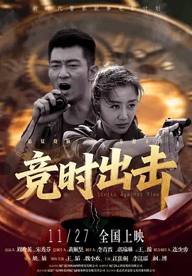 工作日大盘保持稳健 《黑白魔女库伊拉》走势上涨 2021-06-09 6月8日，全国院线总票房报收3454万。
