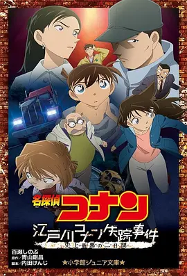 作为陈数摘得“视后”桂冠后出演的第一部电影，《情谜》也被看作是荧屏花旦陈数向大荧幕进军的代表作。