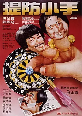 剧集由托马斯·温特伯格（《狩猎》《酒精计划》）执导，弗雷德里克·罗格瓦尔编剧，将聚焦赫赫... 《同乐者》曝预告 《绝命毒师》主创打造科幻新2025-10-23 《海贼王2》曝海报及剧照 布洛基和东利同框亮2025-10-22 经典美剧《越狱》重启！
