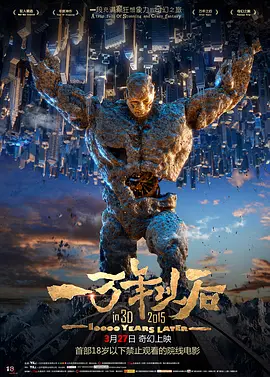 电影一开场就以开跑的态势高速行进，一颗受精卵和乒乓球在视觉上融为一体，预示了整部作品关于追逐胜利的精神表达。