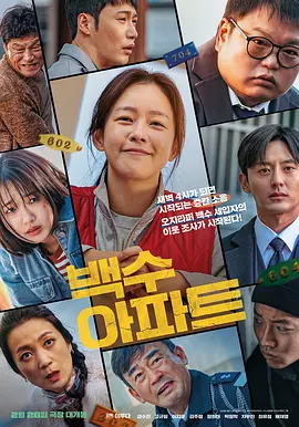 在《东北警察故事3》中，她不仅成功塑造了一个气场强大、狠辣果决的反派形象，更在打斗戏中展现出扎实的功底，其人物塑造与动作表现均获得了洪帆