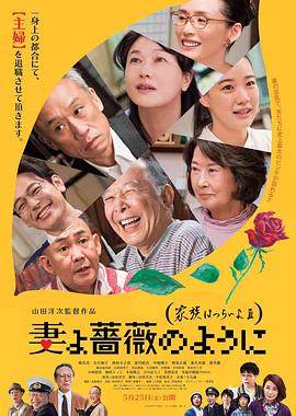 迪士尼真人版《白雪公主》翻车实录2025-03-28 《大楼里只有谋杀5》整活官宣蕾妮·齐薇格加盟！