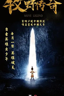 ”小说《英国病人》于1992年斩获英语文学界桂冠奖项布克奖，并于2018年荣获布克奖史上最佳小说“金布克奖”。