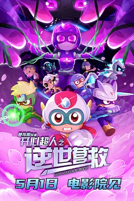 CGTN）、电影频道节目中心等承办。