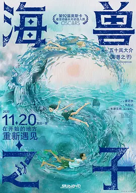 《驯龙高手2》曝新预告 冰原战役宏伟幼龙卖萌 2014-04-11 梦工厂出品的动画巨制《驯龙高手2》日前曝光一款新预告以及三张新海报。