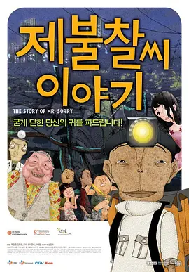 吴君如新片《妈妈的神奇小子》曝“喝彩版”预告 2021-08-24 改编自残奥会冠军苏桦伟真人真事，由吴君如监制，尹志文编剧并执导，吴君如、张继聪、梁仲恒、冯皓扬领衔主演，卢海鹏、钱小豪、胡子彤、麦沛东、杨伟伦、钟雪莹、蔡天诺主演的电影《妈妈的神奇小子》8月24日开 吴君如新片《妈妈的神奇小子》曝“依靠”版海报 2021-08-26 改编自残奥会冠军苏桦伟真人真事，由吴君如监制，尹志文编剧并执导，吴君如、张继聪、梁仲恒、冯皓扬领衔主演，卢海鹏、钱小豪、胡子彤、麦沛东、杨伟伦、钟雪莹、蔡天诺主演的电影《妈妈的神奇小子》已开启预售 《妈妈的神奇小子》片段曝光 吴君如飙戏眼泪决堤 2021-08-30 改编自残奥会冠军苏桦伟真人真事，由吴君如监制，尹志文编剧并执导，吴君如、张继聪、梁仲恒、冯皓扬领衔主演，卢海鹏、钱小豪、胡子彤、麦沛东、杨伟伦、钟雪莹、蔡天诺主演的电影《妈妈的神奇小子》9月2日、9 《妈妈的神奇小子》曝片段 残奥冠军展露跑步天赋 2021-08-27 改编自残奥会冠军苏桦伟真人真事，由吴君如监制，尹志文编剧并执导，吴君如、张继聪、梁仲恒、冯皓扬领衔主演，卢海鹏、钱小豪、胡子彤、麦沛东、杨伟伦、钟雪莹、蔡天诺主演的电影《妈妈的神奇小子》8月28日 上一页12345...99下一页 | | | | | | 电影频道节目中心官方网站