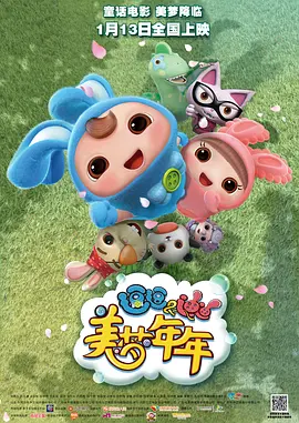 黄景瑜一身格纹风衣内搭红色卫衣，可谓十分亮眼。