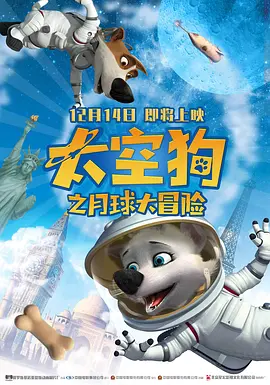 首届欧 第30届欧洲电影奖提名名单：金棕榈《方形》领跑 2017-11-06 日前，第30届欧洲电影奖公布了提名名单，由鲁本·奥斯特伦德执导的《自由广场》以五项提名领跑，《肉与灵》获得四项提名紧随其后。