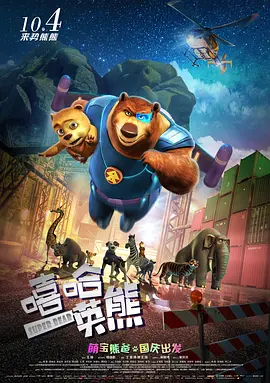 2008-10-09 据报道主演过《恋恋笔记本》、《充气娃娃之恋》等片的演技派小生瑞恩·高斯林（RyanGosling）被华纳相中，有望扮演漫画英雄“绿灯侠”（GreenLantern）。