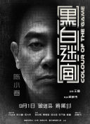 未来，中心将持续深耕AI技术与影视文艺的创新融合，挖掘科技与文化结合的更多可能，不断打造兼具思想性、艺术性、创新性的新大众文艺作品，为推动社会主义文化强国建设贡献更多力量。