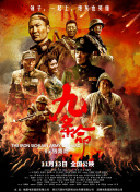 ）首映礼，导演达伦·阿罗诺夫斯基携手女友兼主演詹妮弗·劳伦斯（JenniferLawrence）亮相红毯，劳伦斯身穿透视裙性感婀娜，镜头 劳伦斯与男友甜蜜约会 读书准备《饥饿游戏3》 2013-08-22 詹妮弗·劳伦斯和尼古拉斯·霍尔特公开复合后，又被拍到亲密约会的场面。