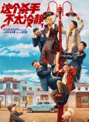 陈友学、胤超、屈志鑫三位导演则从实践出发，分享了创作中面临的技术瓶颈、扬长避短的巧思，以及将AI视为“敏感艺术家”而非工具，重构工作流的深刻体会。