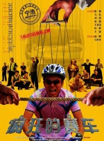 这部已经问世38年的东方奇作同样吸引着不少年轻观众，以新时代的视角表达着对电影的喜爱。