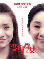 《老手2》曝剧照 黄晸玟“带新人”丁海寅遇重案 2024-08-06 8月6日 ，由柳承莞执导，黄晸玟、丁海寅、吴达洙、张允柱、吴代焕、金时厚主演的《老手2》发布海量剧照。