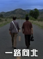 电影的全球语言多元创作的使命作为一位年轻的创作者，戴墨的视野早已不局限于国内市场。