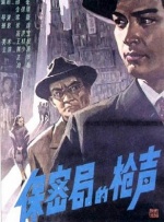 干脆与家族企业决裂，跳槽进入竞争对手公司，外来户从零开始，一路成长为CEO，打破垄断！！！