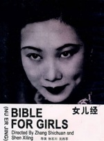《悬崖之上》单日票房6727万，连续七天蝉联日榜冠军，累计票房破7亿，截至发稿前本片超过《人潮汹涌》暂列2021年度票房第七名。