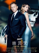 《怪奇物语5》发布动态角色海报 8 《小丑回魂》前传《欢迎来到德里镇》曝最终预告 9 谢尔比家族回归！