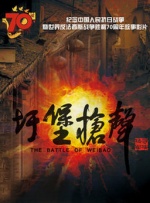 影片发布一组角色剧照，并同步曝光演员阵容，在杭州的湖光山色中，正上演这场关于“爱和美味”的温暖故事。