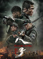 除此之外，歌坛天后麦当娜也出席首映礼，并与该片 《魔法黑森林》日本首映 梅姨携小红帽走绿毯 2015-03-05 当地时间3月4日，魔幻歌舞电影《魔法黑森林》在日本东京举行首映礼。