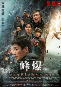 过去了半年之后，迪士尼终于为这部影片选定了一个导演。
