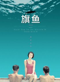 12月23日，影片发布系列角色海报，独特画风引发观众期待。