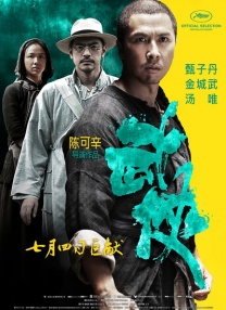 ”丹尼尔·雷德克里夫和艾琳·达克是相差5岁的姐弟恋。