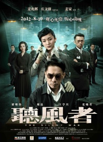 成龙、张子枫《捕风追影》率神秘跟踪队开启追踪 2025-07-29 暑期档唯一动作犯罪爽片《捕风追影》发布“藏好了！