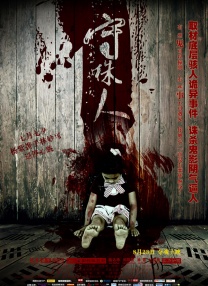 第八届北京电影节将于4月15日至22日举行，包括主竞赛单元“天坛奖”评奖、开幕式、北京展映、北京策划 首届塞班国际电影节 2017-12-04 塞班国际电影节创办于2017年，6月24日在上海启动，面向世界各国征集参赛影片。