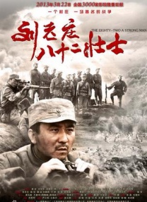 FIRST青年电影展 入围影片名单揭晓 2015-06-15 2015年6月13日，随着长达12小时的初审会议结束，第九届西宁FIRST青年电影展入围名单终于尘埃落定，最终在1117部影片中，67部影片突围，其中学生电影竞赛单元入围29部，青年电影竞赛单元入 中国电影这十年放映一线 全国银幕数量超8.