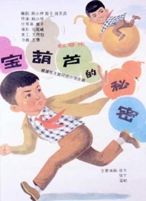 正如影片结尾那个经典的关门镜头所隐喻的，我们都在家庭期待与自我实现之间，完成着注定不完美的成人礼。