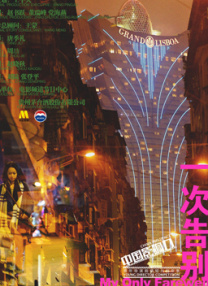 《007：无暇赴死》单日票房728万，稳居日榜第一名。