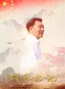 《蜂蜜的针》曝终极预告 袁泉上演除害猎杀法则3453人看过 《阳光女子合唱团》MV上线 A-lin歌唱爱与幸福2103人看过 《天才游戏》曝预告 彭昱畅丁禹兮化身纯恨宿敌2667人看过 《纯真年代的爱情》研讨会 孙千王天辰忆拍摄往3157人看过 新闻首页 电影新闻首页 明星新闻 华语 海外 成龙、梁朝伟、小贝、李栋旭等观战NBA中国赛 日前，25-26赛季NBA季前赛在中国澳门举行，成龙、梁朝伟 、刘嘉玲、任达华、大卫·贝克汉姆、林书豪、李小鹏、李栋旭、刘宪华、杜华、李汶翰等到场观.Disney+剧集《诉讼女王》（All\'s Fair）在化学之家举行首映礼。