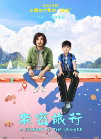 克尔斯滕·约翰逊的纪录片《持摄像机的人》排名第五。