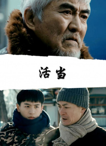 事件经过三年，终于尘埃落定，日前负责该案件的检察官决定不再对亚历克·鲍德温提起上诉。