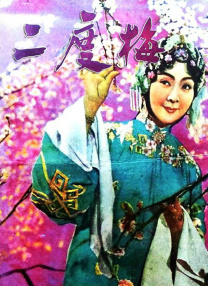 此外，她还曾献声出演宫崎骏执导的动画电影《崖上的波妞》，饰演向日葵老人中心坐着轮椅的辰婆婆。