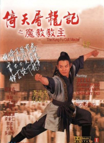 片中，那些家境殷实而身世坎坷的主人公们，出没于咖啡厅、歌舞厅、餐客厅。
