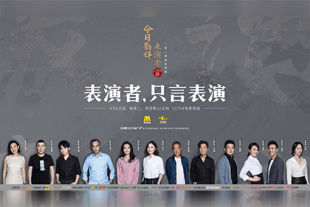 》开机 高晓攀跨界曾请教尔冬升 2016-07-11 7月11日，喜剧电影《兄弟，别闹！